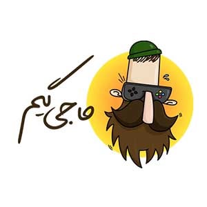 کد تخفیف حاجی گیم